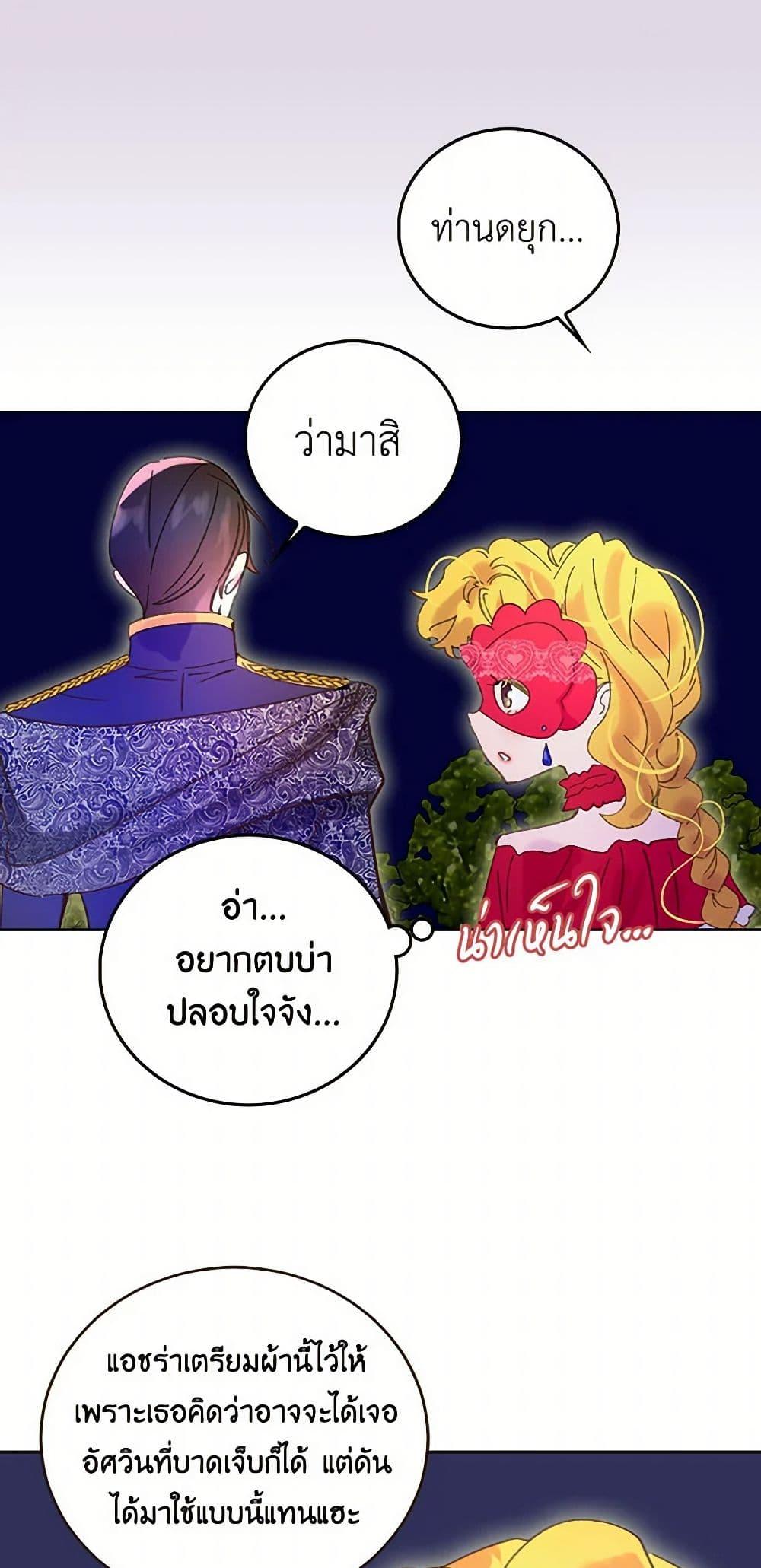 Manga-lc-com อ่านมังงะ อ่านการ์ตูน ออนไลน์ ฟรี Miss Not-So Sidekick ตอนที่ 1 2 3 4 5 6 7 8 9 10 11 12 13 14 ฟรี ไม่มีโฆษณา Manga-lc - อ่าน มังงะ อ่าน การ์ตูน ออนไลน์ อ่านมังงะ ฟรี