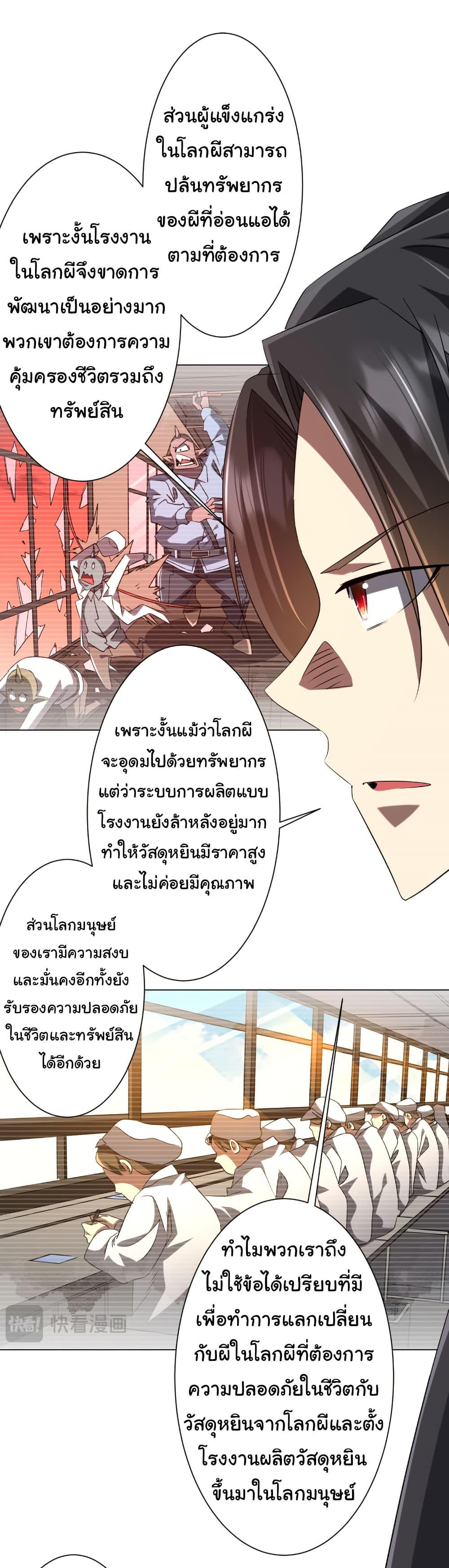 Manga-lc-com อ่านมังงะ อ่านการ์ตูน ออนไลน์ ฟรี Start with Trillions of Coins ตอนที่ 1 2 3 4 5 6 7 8 9 10 11 12 13 14 ฟรี ไม่มีโฆษณา Manga-lc - อ่าน มังงะ อ่าน การ์ตูน ออนไลน์ อ่านมังงะ ฟรี