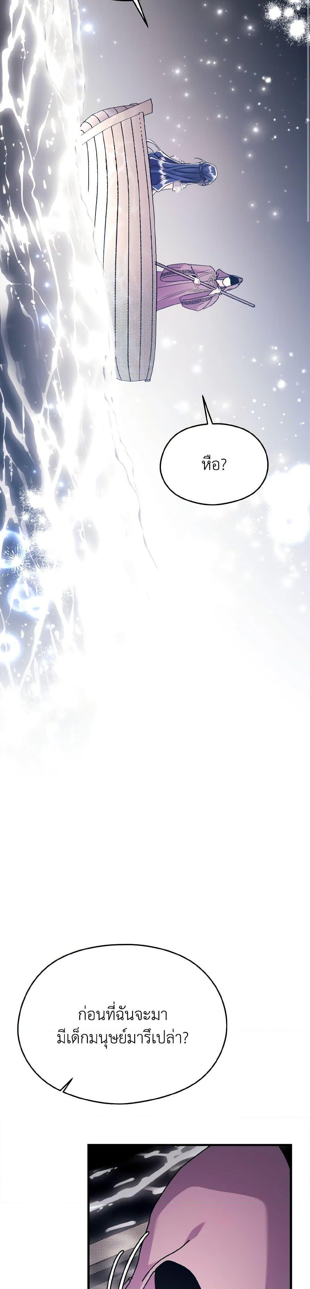 Manga-lc-com อ่านมังงะ อ่านการ์ตูน ออนไลน์ ฟรี I Don’t Want to Work! ตอนที่ 1 2 3 4 5 6 7 8 9 10 11 12 13 14 ฟรี ไม่มีโฆษณา Manga-lc - อ่าน มังงะ อ่าน การ์ตูน ออนไลน์ อ่านมังงะ ฟรี