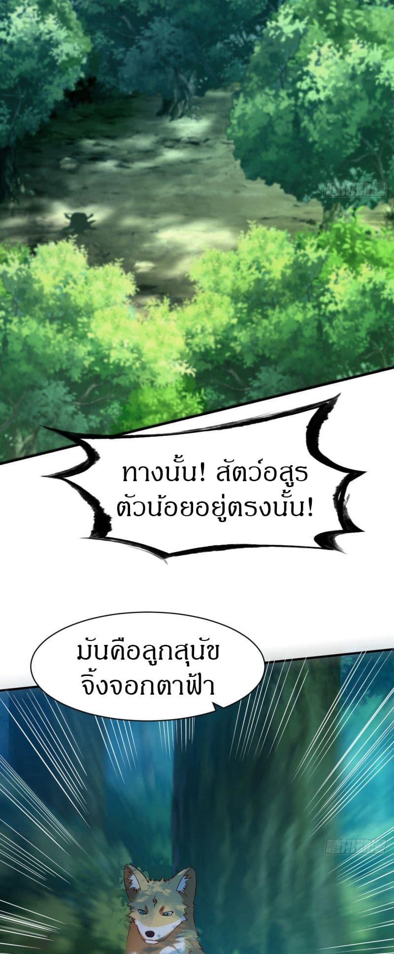 Manga-lc-com อ่านมังงะ อ่านการ์ตูน ออนไลน์ ฟรี The Legendary Tripod ตอนที่ 1 2 3 4 5 6 7 8 9 10 11 12 13 14 ฟรี ไม่มีโฆษณา Manga-lc - อ่าน มังงะ อ่าน การ์ตูน ออนไลน์ อ่านมังงะ ฟรี