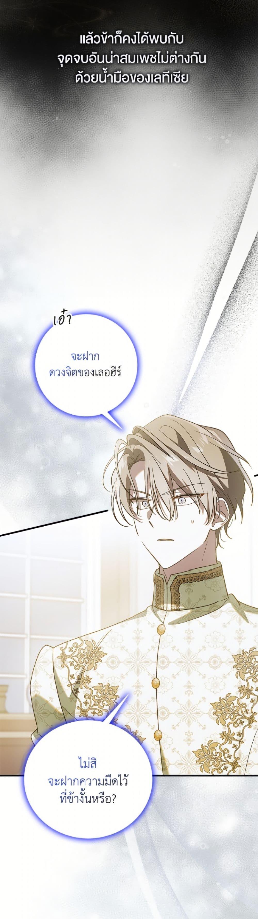 Manga-lc-com อ่านมังงะ อ่านการ์ตูน ออนไลน์ ฟรี A Way to Protect the Lovable You ตอนที่ 1 2 3 4 5 6 7 8 9 10 11 12 13 14 ฟรี ไม่มีโฆษณา Manga-lc - อ่าน มังงะ อ่าน การ์ตูน ออนไลน์ อ่านมังงะ ฟรี