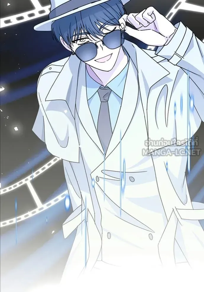 ฉันเนี่ยนะ ตอนที่ 20 รูปที่ 95