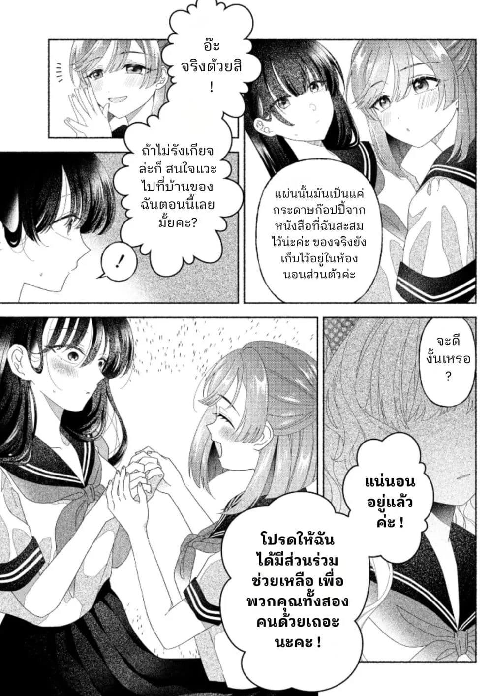 Manga-lc-com อ่านมังงะ อ่านการ์ตูน ออนไลน์ ฟรี Hina-chan ga Ikiteru nara ตอนที่ 1 2 3 4 5 6 7 8 9 10 11 12 13 14 ฟรี ไม่มีโฆษณา Manga-lc - อ่าน มังงะ อ่าน การ์ตูน ออนไลน์ อ่านมังงะ ฟรี