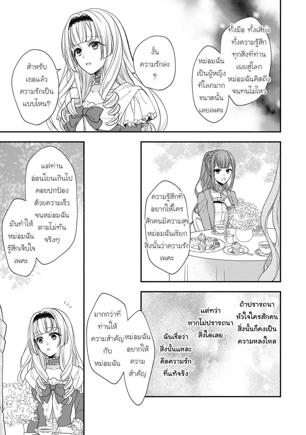 Manga-lc-com อ่านมังงะ อ่านการ์ตูน ออนไลน์ ฟรี Ookami Ryoushu no Ojousama ตอนที่ 1 2 3 4 5 6 7 8 9 10 11 12 13 14 ฟรี ไม่มีโฆษณา Manga-lc - อ่าน มังงะ อ่าน การ์ตูน ออนไลน์ อ่านมังงะ ฟรี