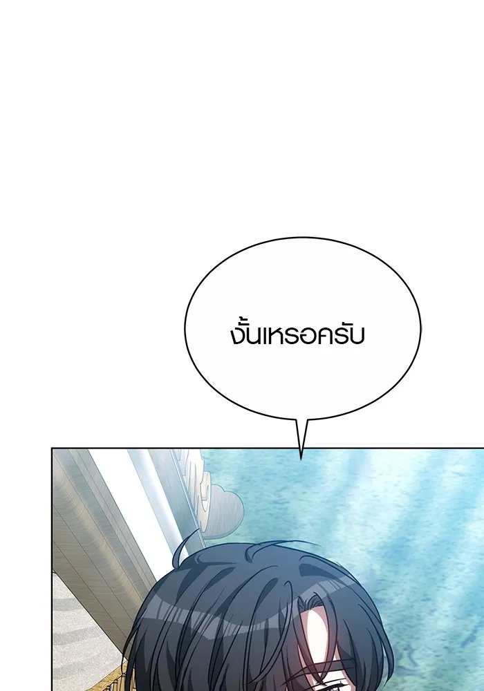 เหตุผลที่ฉันนอกใจ ตอนที่ 53 รูปที่ 53
