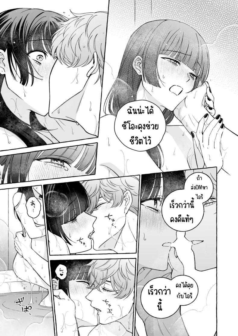 Doujin-Lc- อ่าน โดจิน มังฮวา เกาหลี ญี่ปุ่น จีน แปลไทย ถึงตาของฉันแล้ว [THE Waidan (Luria)] _Oshi_ ni Dakareru Junban ga, Watashi no Toko made Mawatte Kita ตอนที่ 1 2 3 4 5 6 7 8 9 10 11 12 13 14 ฟรี ไม่มีโฆษณา อ่าน โดจิน Manhwa เกาหลี ญี่ปุ่น จีน เรามีครบ คัดมาให้เน้นๆ โดจิน 18+ รับประกันความฟินโดย  Doujin Lc