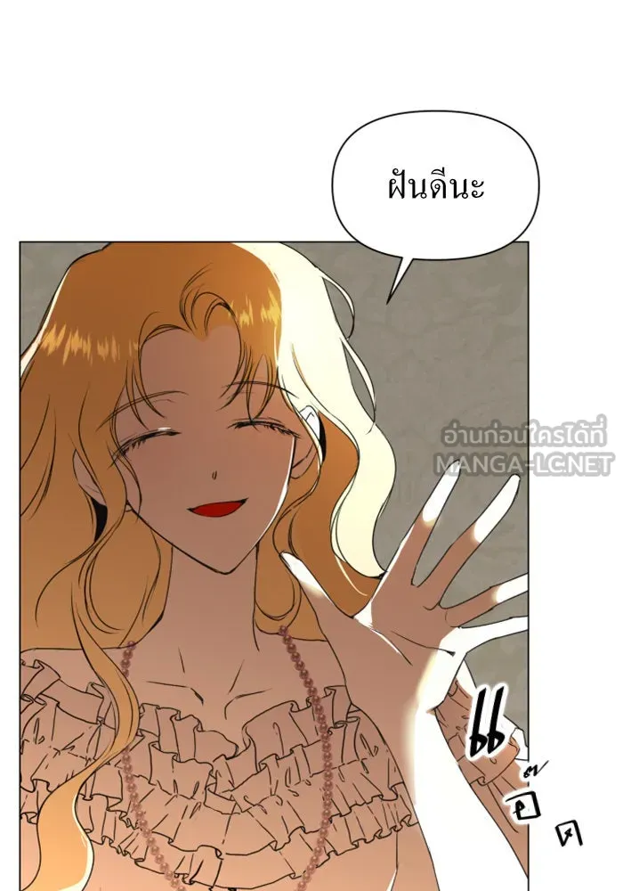 ชิงชีวิตพลิกลิขิตชะตา ตอนที่ 5 ค่ำคืนก่อนมรสุม (1) รูปที่ 72