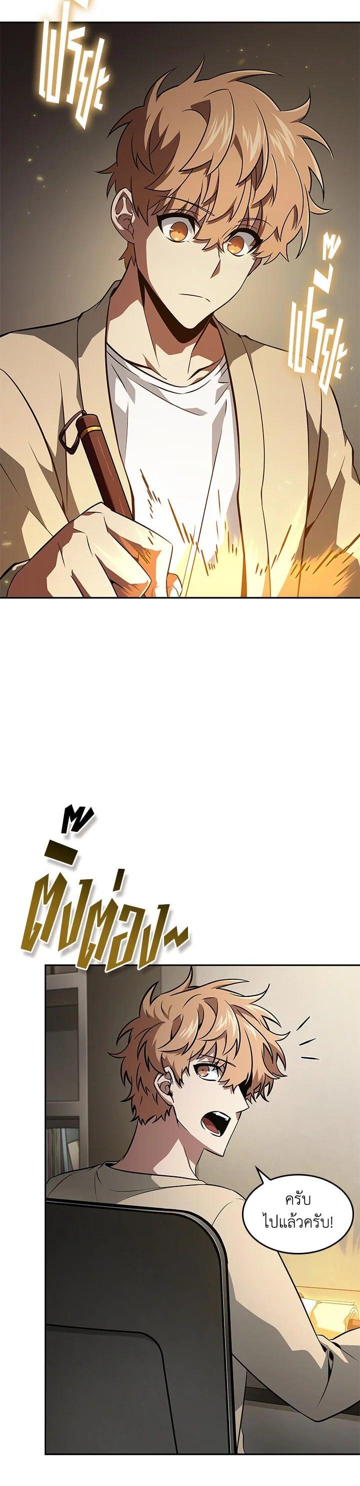 Manga-lc-com อ่านมังงะ อ่านการ์ตูน ออนไลน์ ฟรี Tomb Raider King ตอนที่ 1 2 3 4 5 6 7 8 9 10 11 12 13 14 ฟรี ไม่มีโฆษณา Manga-lc - อ่าน มังงะ อ่าน การ์ตูน ออนไลน์ อ่านมังงะ ฟรี