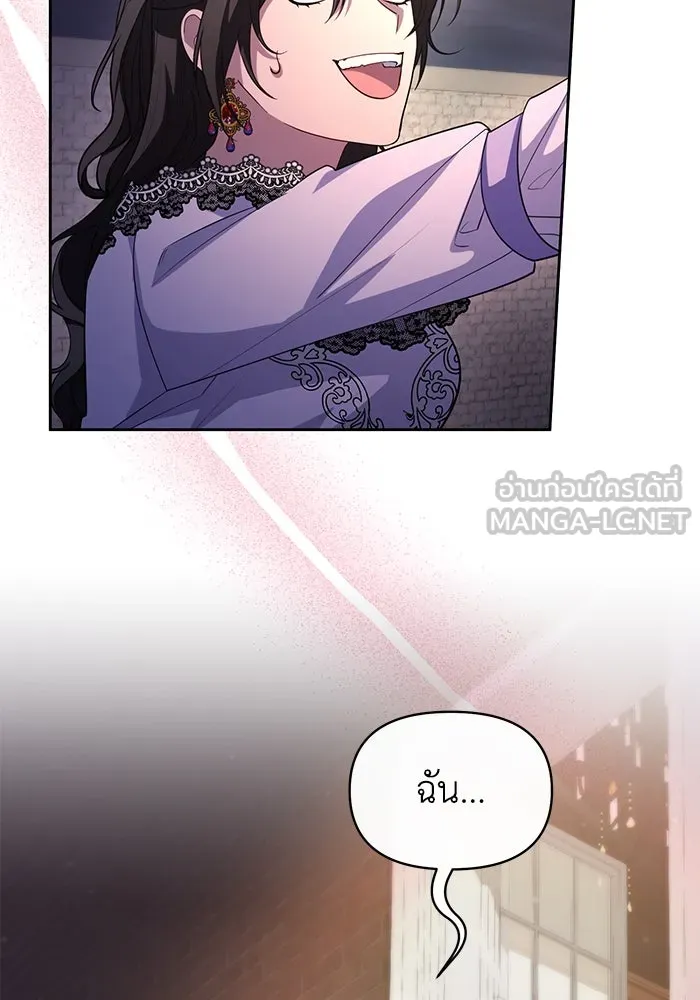 อยู่ดี ๆ ก็มีนางเอกนิยายเป็นเพื่อนบ้าน ตอนที่ 58 รูปที่ 66