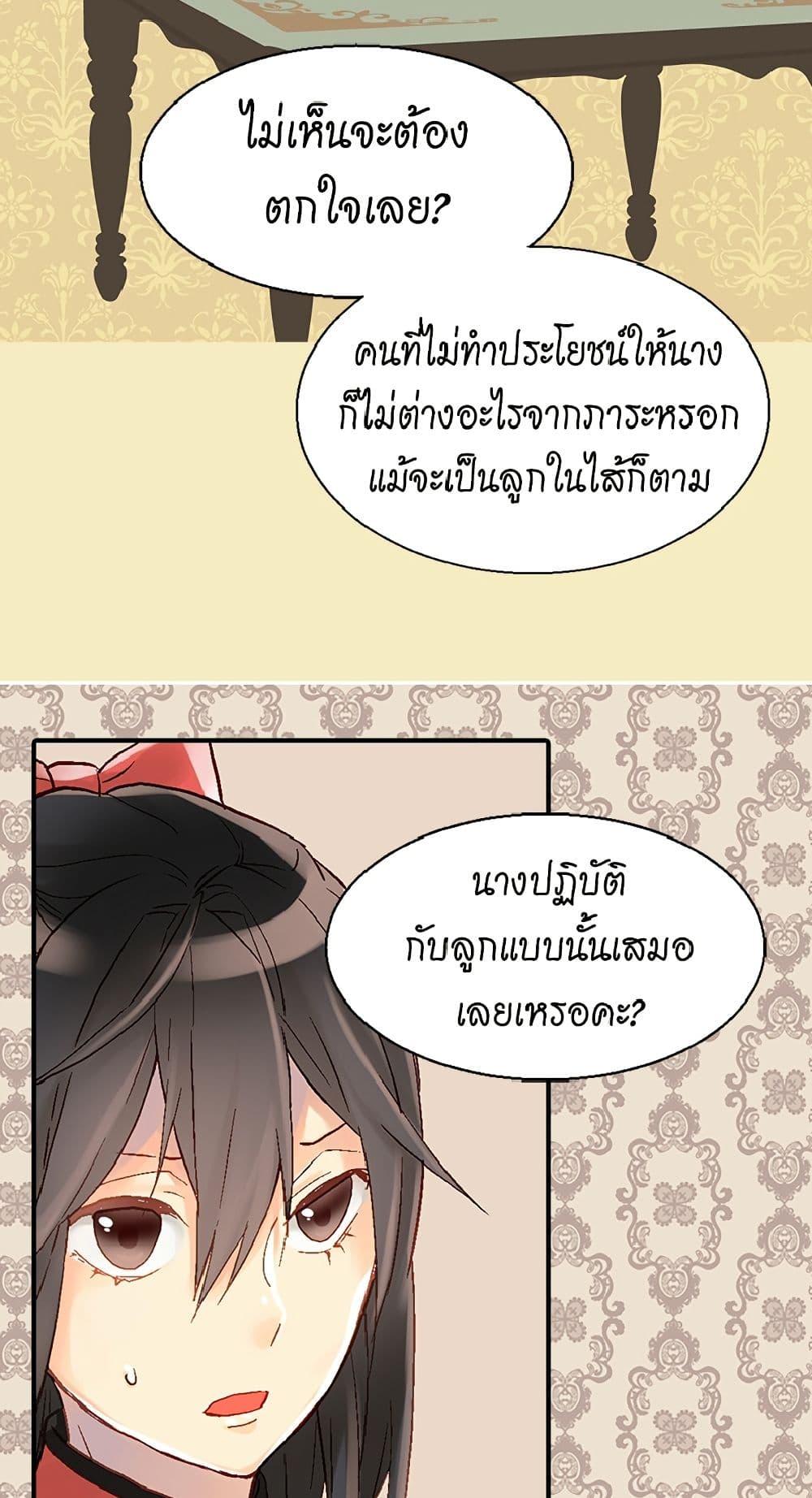 Manga-lc-com อ่านมังงะ อ่านการ์ตูน ออนไลน์ ฟรี Isekai Empress ตอนที่ 1 2 3 4 5 6 7 8 9 10 11 12 13 14 ฟรี ไม่มีโฆษณา Manga-lc - อ่าน มังงะ อ่าน การ์ตูน ออนไลน์ อ่านมังงะ ฟรี