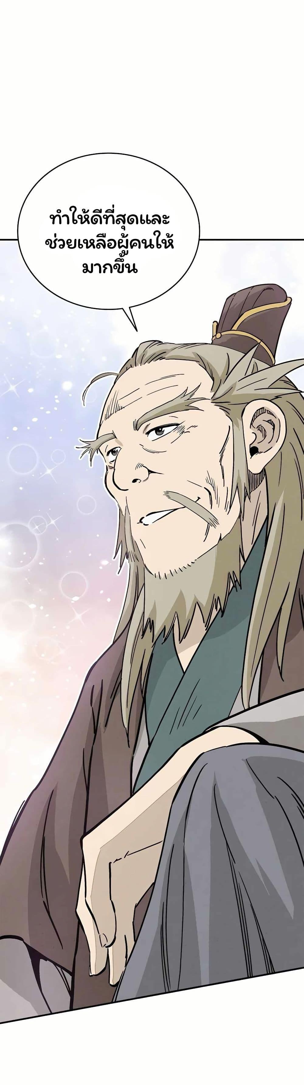 Manga-lc-com อ่านมังงะ อ่านการ์ตูน ออนไลน์ ฟรี I Reincarnated as a Legendary Surgeon ตอนที่ 1 2 3 4 5 6 7 8 9 10 11 12 13 14 ฟรี ไม่มีโฆษณา Manga-lc - อ่าน มังงะ อ่าน การ์ตูน ออนไลน์ อ่านมังงะ ฟรี