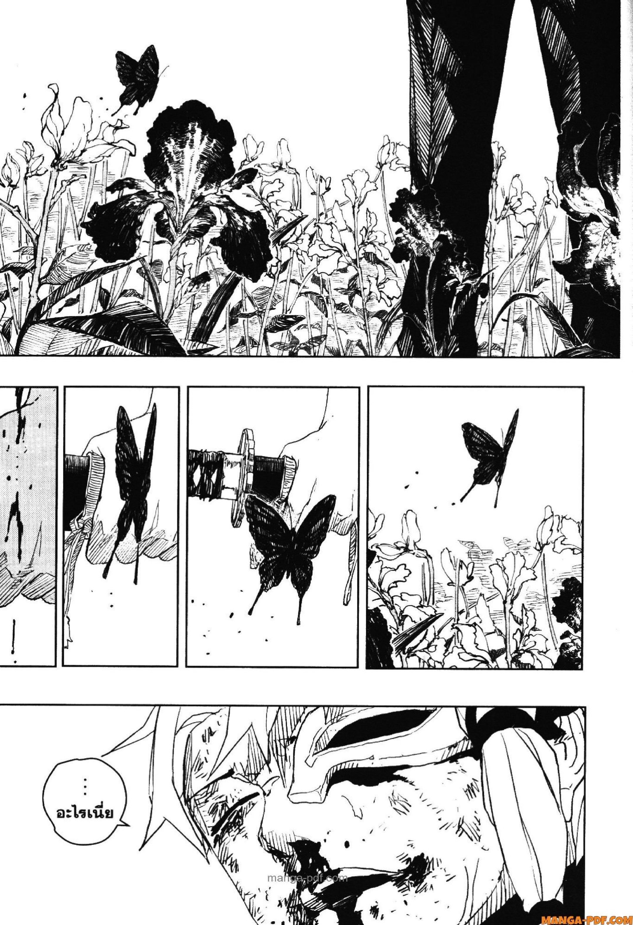 Manga-lc-com อ่านมังงะ อ่านการ์ตูน ออนไลน์ ฟรี KAGURABACHI คากุระบาจิ ตอนที่ 1 2 3 4 5 6 7 8 9 10 11 12 13 14 ฟรี ไม่มีโฆษณา Manga-lc - อ่าน มังงะ อ่าน การ์ตูน ออนไลน์ อ่านมังงะ ฟรี