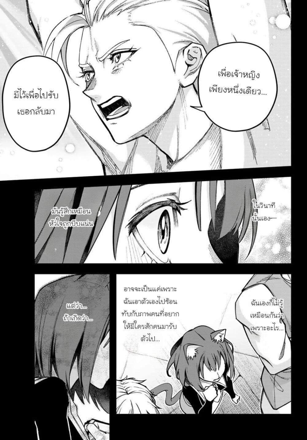 Manga-lc-com อ่านมังงะ อ่านการ์ตูน ออนไลน์ ฟรี Nemureru Mori no Rega ตอนที่ 1 2 3 4 5 6 7 8 9 10 11 12 13 14 ฟรี ไม่มีโฆษณา Manga-lc - อ่าน มังงะ อ่าน การ์ตูน ออนไลน์ อ่านมังงะ ฟรี
