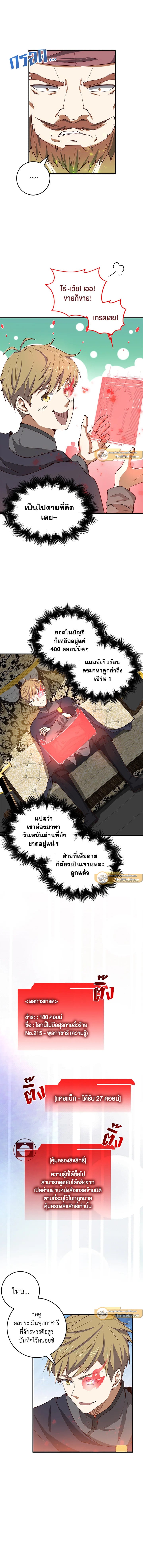 Manga-lc-com อ่านมังงะ อ่านการ์ตูน ออนไลน์ ฟรี The Lord of Coins ตอนที่ 1 2 3 4 5 6 7 8 9 10 11 12 13 14 ฟรี ไม่มีโฆษณา Manga-lc - อ่าน มังงะ อ่าน การ์ตูน ออนไลน์ อ่านมังงะ ฟรี