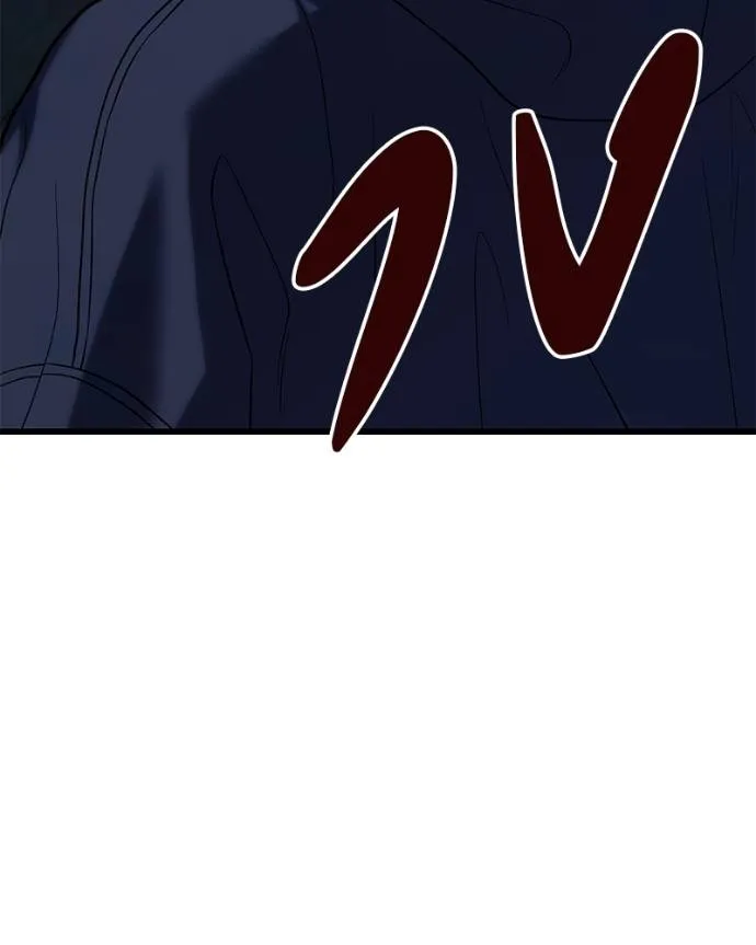 โทษที พื้นที่นี้ ตอนที่ 16 รูปที่ 37