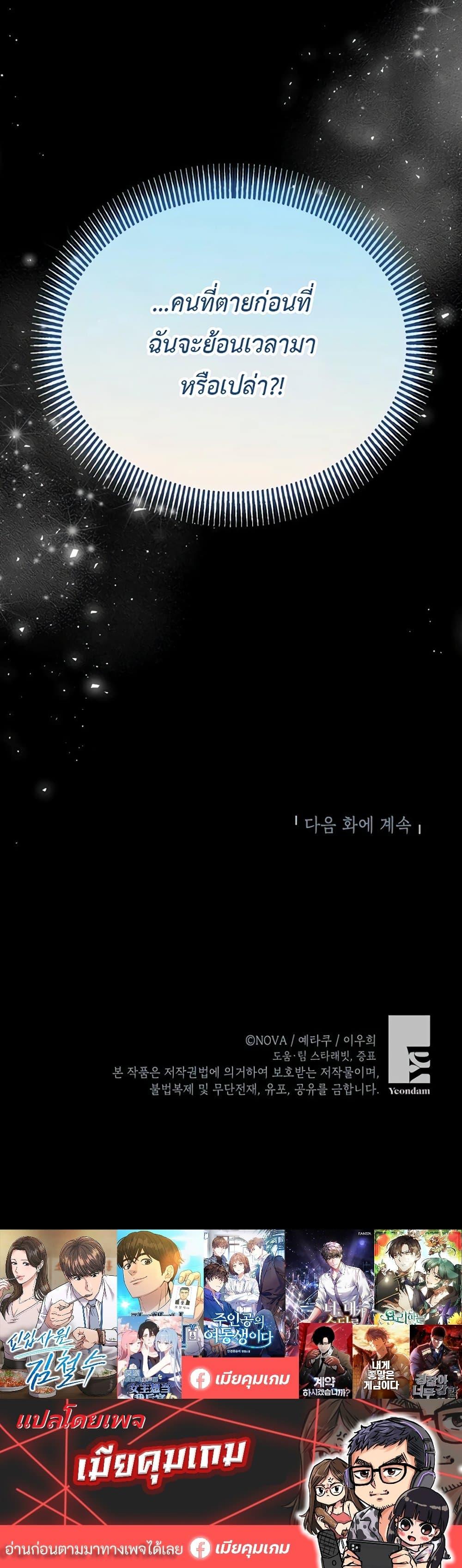 Manga-lc-com อ่านมังงะ อ่านการ์ตูน ออนไลน์ ฟรี The SSS-Class Cafe in Front of the Dungeon ตอนที่ 1 2 3 4 5 6 7 8 9 10 11 12 13 14 ฟรี ไม่มีโฆษณา Manga-lc - อ่าน มังงะ อ่าน การ์ตูน ออนไลน์ อ่านมังงะ ฟรี