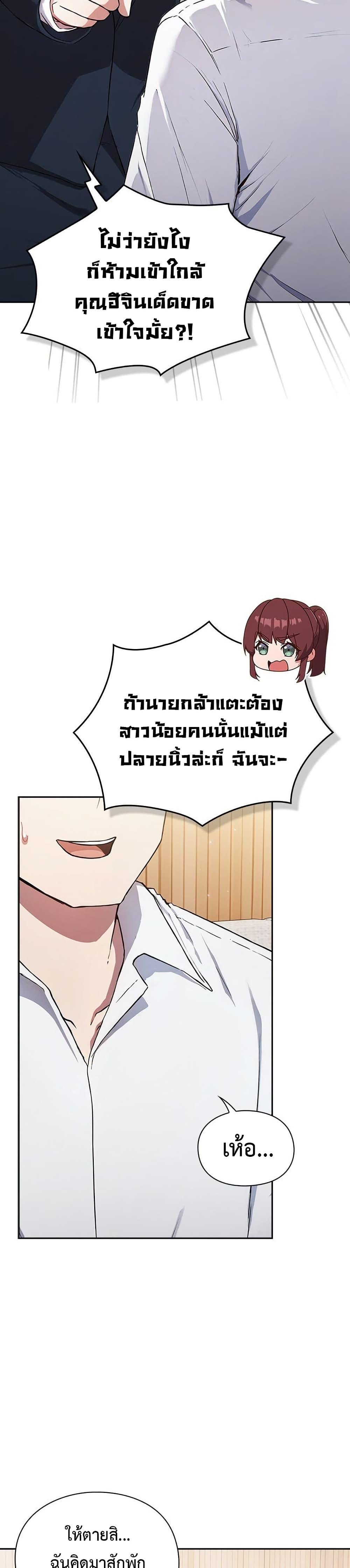 Doujin-Lc- อ่าน โดจิน มังฮวา เกาหลี ญี่ปุ่น จีน แปลไทย Let’s Play Hooky ตอนที่ 1 2 3 4 5 6 7 8 9 10 11 12 13 14 ฟรี ไม่มีโฆษณา อ่าน โดจิน Manhwa เกาหลี ญี่ปุ่น จีน เรามีครบ คัดมาให้เน้นๆ โดจิน 18+ รับประกันความฟินโดย  Doujin Lc