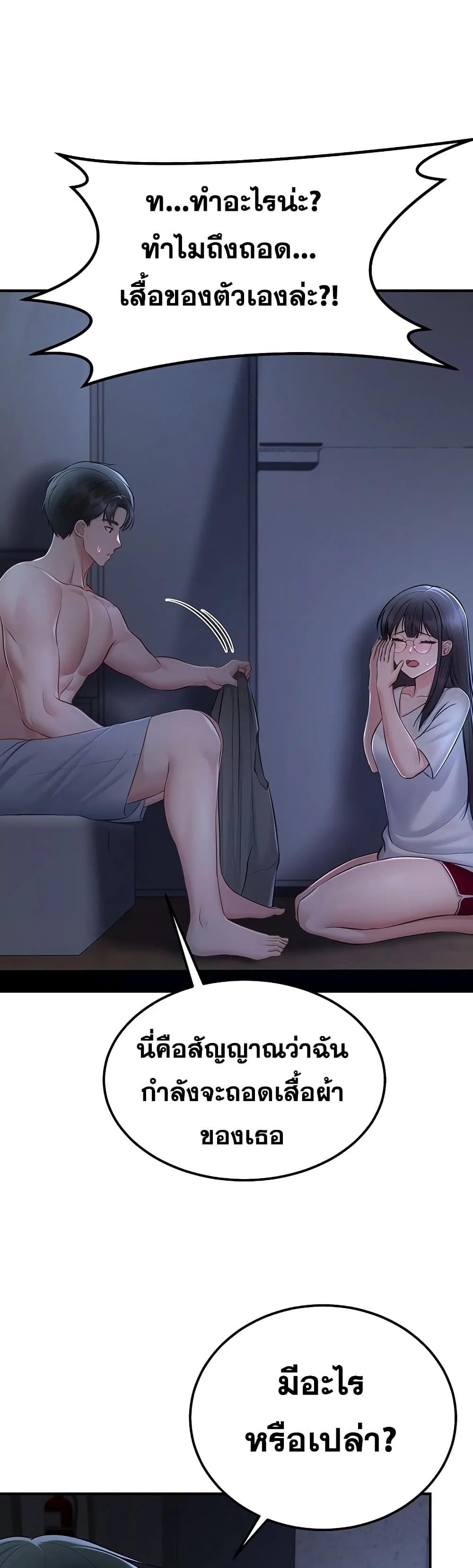 Doujin-Lc- อ่าน โดจิน มังฮวา เกาหลี ญี่ปุ่น จีน แปลไทย Get Out of Here ตอนที่ 1 2 3 4 5 6 7 8 9 10 11 12 13 14 ฟรี ไม่มีโฆษณา อ่าน โดจิน Manhwa เกาหลี ญี่ปุ่น จีน เรามีครบ คัดมาให้เน้นๆ โดจิน 18+ รับประกันความฟินโดย  Doujin Lc