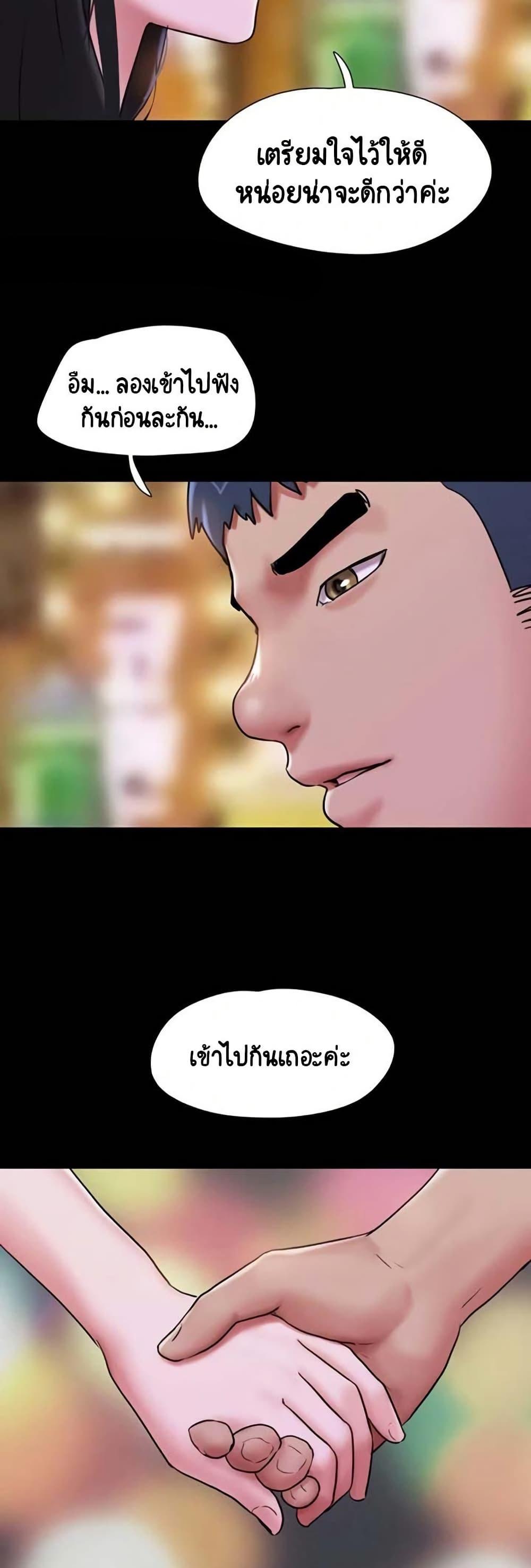 Doujin-Lc- อ่าน โดจิน มังฮวา เกาหลี ญี่ปุ่น จีน แปลไทย Soeun ตอนที่ 1 2 3 4 5 6 7 8 9 10 11 12 13 14 ฟรี ไม่มีโฆษณา อ่าน โดจิน Manhwa เกาหลี ญี่ปุ่น จีน เรามีครบ คัดมาให้เน้นๆ โดจิน 18+ รับประกันความฟินโดย  Doujin Lc