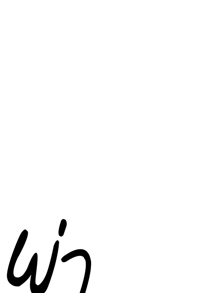 ความรักของอิซอบ ตอนที่ 25 รูปที่ 22