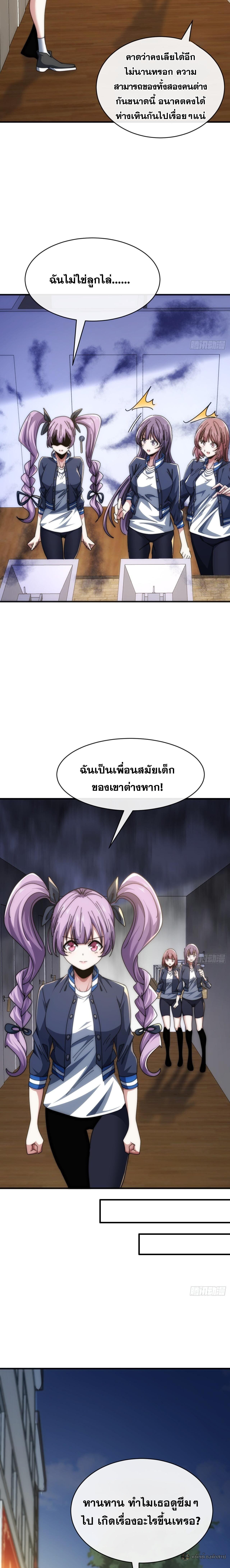 Manga-lc-com อ่านมังงะ อ่านการ์ตูน ออนไลน์ ฟรี Infinite Evolution From Zero ตอนที่ 1 2 3 4 5 6 7 8 9 10 11 12 13 14 ฟรี ไม่มีโฆษณา Manga-lc - อ่าน มังงะ อ่าน การ์ตูน ออนไลน์ อ่านมังงะ ฟรี