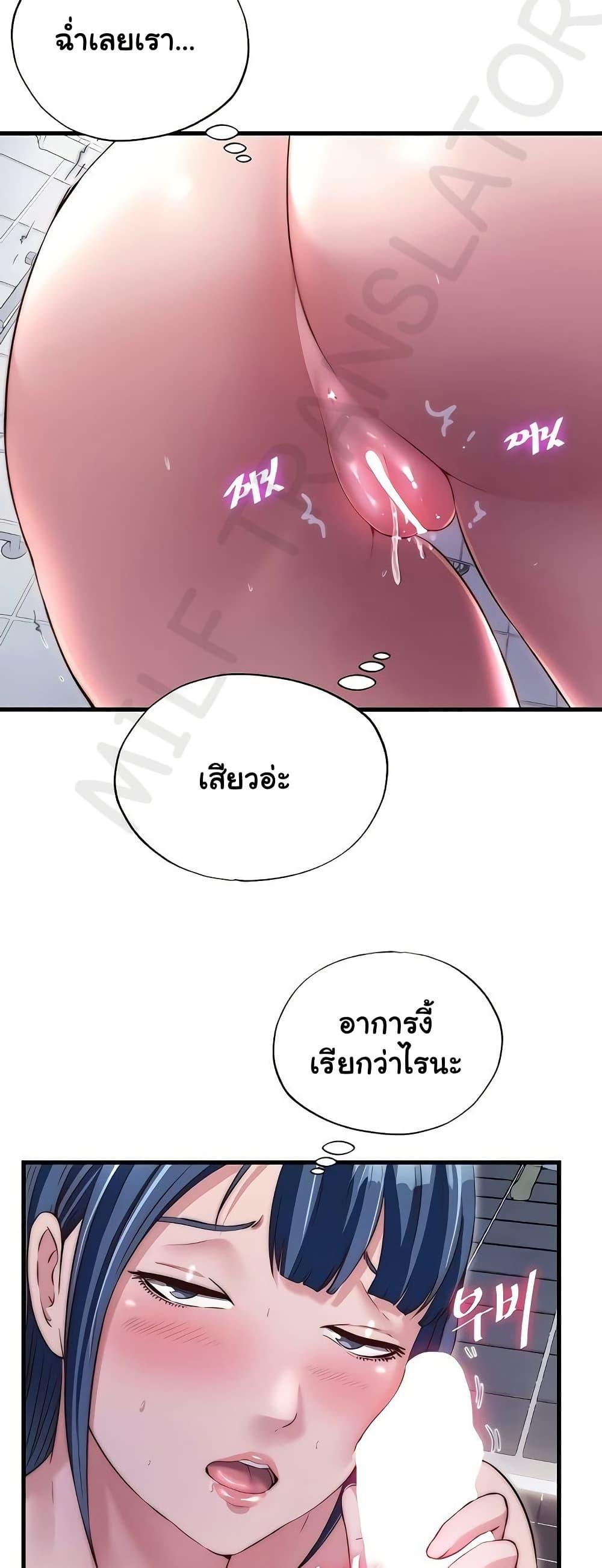 Doujin-Lc- อ่าน โดจิน มังฮวา เกาหลี ญี่ปุ่น จีน แปลไทย A Situation Full ตอนที่ 1 2 3 4 5 6 7 8 9 10 11 12 13 14 ฟรี ไม่มีโฆษณา อ่าน โดจิน Manhwa เกาหลี ญี่ปุ่น จีน เรามีครบ คัดมาให้เน้นๆ โดจิน 18+ รับประกันความฟินโดย  Doujin Lc