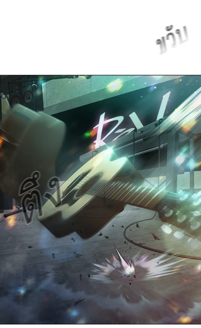 ยุคแห่งยอดมนุษย์ ตอนที่ 43 รูปที่ 83