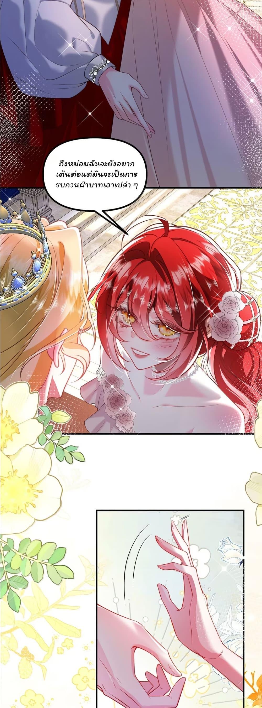 Manga-lc-com อ่านมังงะ อ่านการ์ตูน ออนไลน์ ฟรี My Only Wish as a Demon Maid Is to Be Hurt by My Lady ตอนที่ 1 2 3 4 5 6 7 8 9 10 11 12 13 14 ฟรี ไม่มีโฆษณา Manga-lc - อ่าน มังงะ อ่าน การ์ตูน ออนไลน์ อ่านมังงะ ฟรี