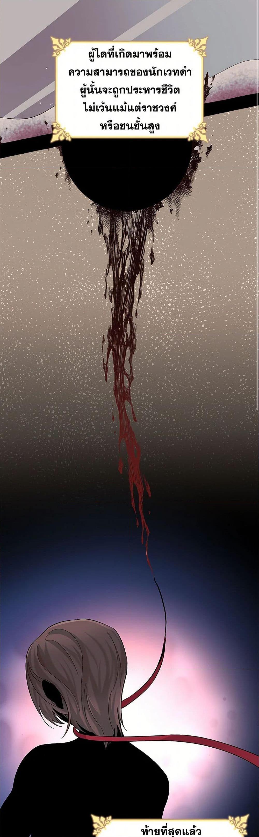 Manga-lc-com อ่านมังงะ อ่านการ์ตูน ออนไลน์ ฟรี Villains Behind the Curtains ตอนที่ 1 2 3 4 5 6 7 8 9 10 11 12 13 14 ฟรี ไม่มีโฆษณา Manga-lc - อ่าน มังงะ อ่าน การ์ตูน ออนไลน์ อ่านมังงะ ฟรี