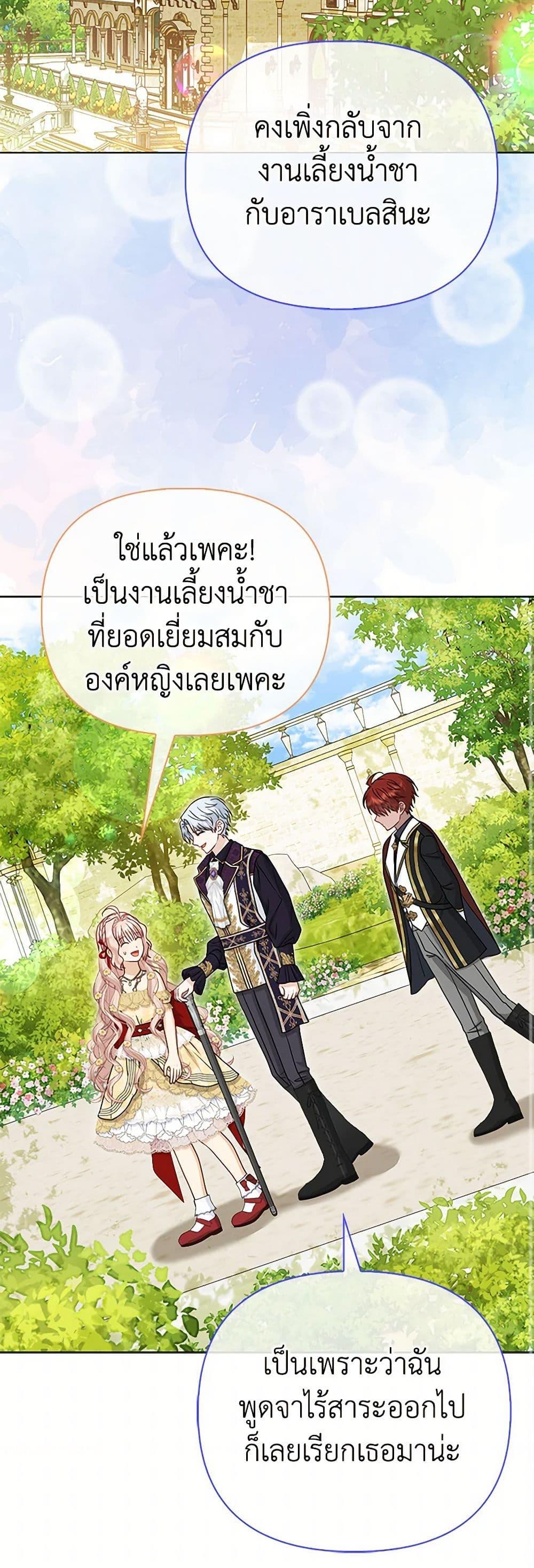 Manga-lc-com อ่านมังงะ อ่านการ์ตูน ออนไลน์ ฟรี Loved by the Villains ตอนที่ 1 2 3 4 5 6 7 8 9 10 11 12 13 14 ฟรี ไม่มีโฆษณา Manga-lc - อ่าน มังงะ อ่าน การ์ตูน ออนไลน์ อ่านมังงะ ฟรี