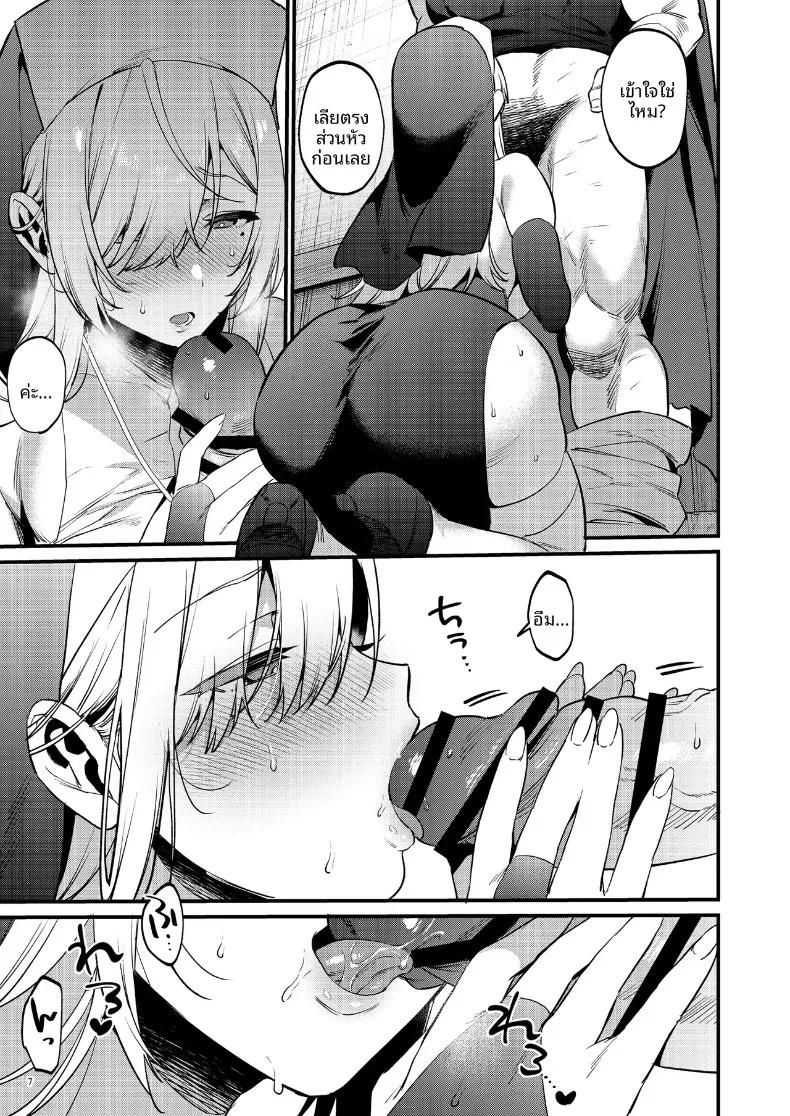 Doujin-Lc- อ่าน โดจิน มังฮวา เกาหลี ญี่ปุ่น จีน แปลไทย ผู้กล้าโหดเหี้ยมกับคุณนักบุญ (Morikoke) ตอนที่ 1 2 3 4 5 6 7 8 9 10 11 12 13 14 ฟรี ไม่มีโฆษณา อ่าน โดจิน Manhwa เกาหลี ญี่ปุ่น จีน เรามีครบ คัดมาให้เน้นๆ โดจิน 18+ รับประกันความฟินโดย  Doujin Lc