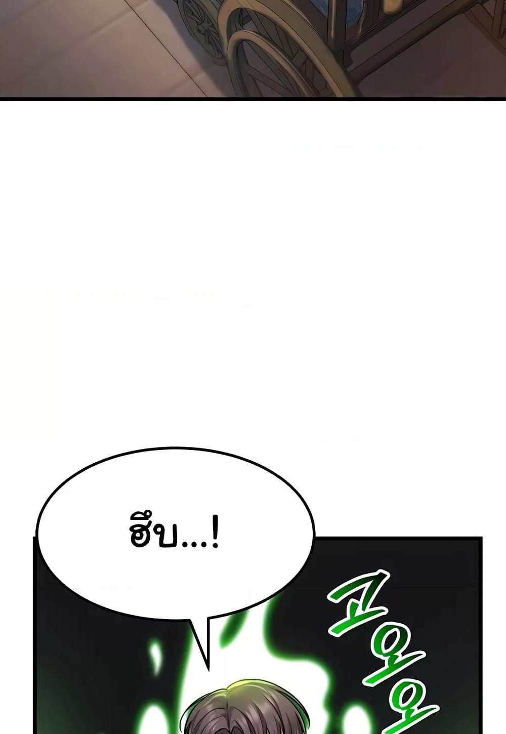Doujin-Lc- อ่าน โดจิน มังฮวา เกาหลี ญี่ปุ่น จีน แปลไทย The Warrior Became an Academy Professor After Divorce ตอนที่ 1 2 3 4 5 6 7 8 9 10 11 12 13 14 ฟรี ไม่มีโฆษณา อ่าน โดจิน Manhwa เกาหลี ญี่ปุ่น จีน เรามีครบ คัดมาให้เน้นๆ โดจิน 18+ รับประกันความฟินโดย  Doujin Lc
