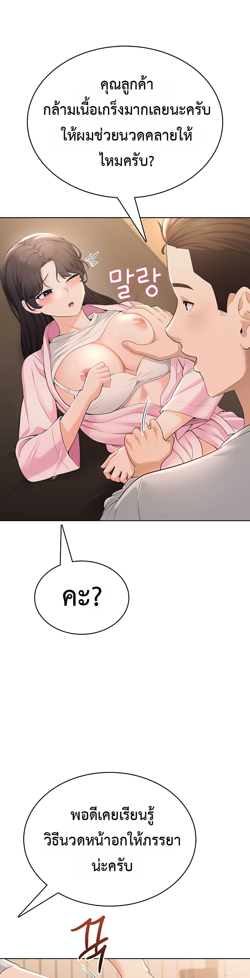 Doujin-Lc- อ่าน โดจิน มังฮวา เกาหลี ญี่ปุ่น จีน แปลไทย Sexy Woman ตอนที่ 1 2 3 4 5 6 7 8 9 10 11 12 13 14 ฟรี ไม่มีโฆษณา อ่าน โดจิน Manhwa เกาหลี ญี่ปุ่น จีน เรามีครบ คัดมาให้เน้นๆ โดจิน 18+ รับประกันความฟินโดย  Doujin Lc