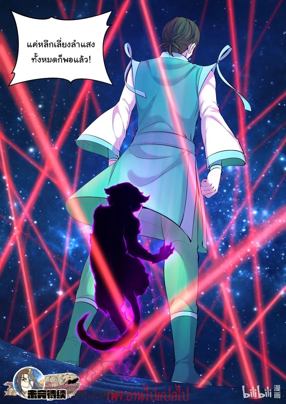 Manga-lc-com อ่านมังงะ อ่านการ์ตูน ออนไลน์ ฟรี King of Spirit Beast ตอนที่ 1 2 3 4 5 6 7 8 9 10 11 12 13 14 ฟรี ไม่มีโฆษณา Manga-lc - อ่าน มังงะ อ่าน การ์ตูน ออนไลน์ อ่านมังงะ ฟรี