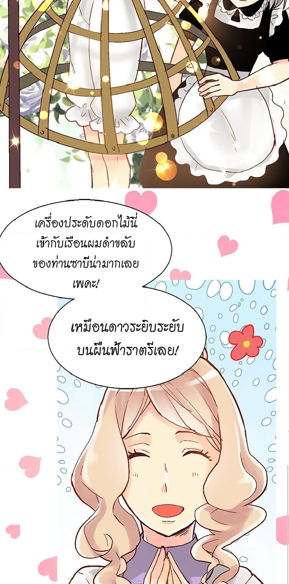 Manga-lc-com อ่านมังงะ อ่านการ์ตูน ออนไลน์ ฟรี Isekai Empress ตอนที่ 1 2 3 4 5 6 7 8 9 10 11 12 13 14 ฟรี ไม่มีโฆษณา Manga-lc - อ่าน มังงะ อ่าน การ์ตูน ออนไลน์ อ่านมังงะ ฟรี