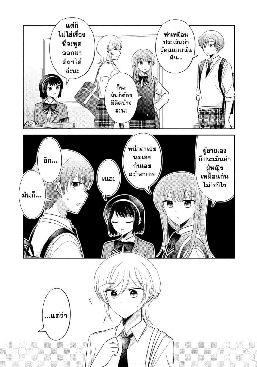 Manga-lc-com อ่านมังงะ อ่านการ์ตูน ออนไลน์ ฟรี Oshibana! ตอนที่ 1 2 3 4 5 6 7 8 9 10 11 12 13 14 ฟรี ไม่มีโฆษณา Manga-lc - อ่าน มังงะ อ่าน การ์ตูน ออนไลน์ อ่านมังงะ ฟรี