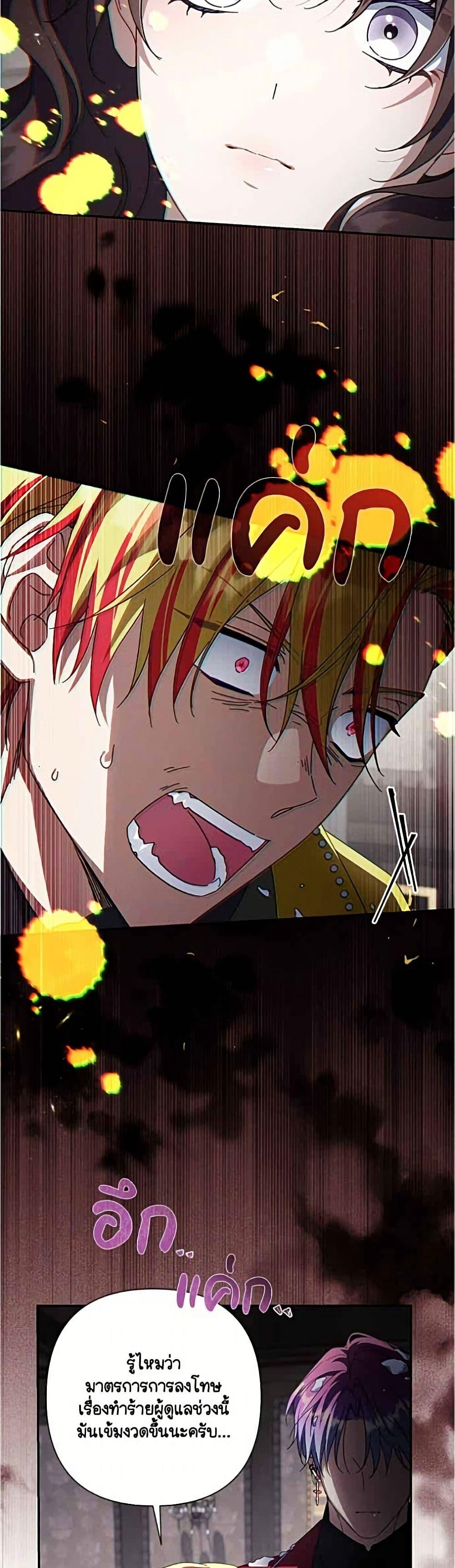 Manga-lc-com อ่านมังงะ อ่านการ์ตูน ออนไลน์ ฟรี Villainess Streamer ตอนที่ 1 2 3 4 5 6 7 8 9 10 11 12 13 14 ฟรี ไม่มีโฆษณา Manga-lc - อ่าน มังงะ อ่าน การ์ตูน ออนไลน์ อ่านมังงะ ฟรี