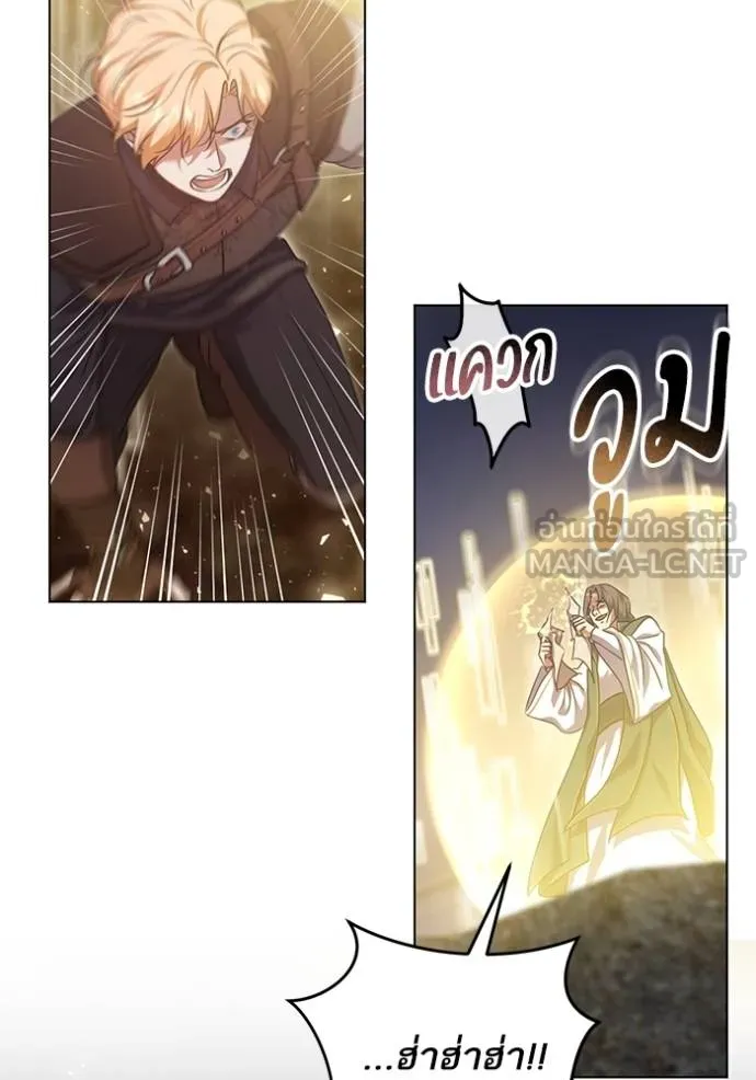 ทางหลุดพ้นของ ตอนที่ 87 รูปที่ 7