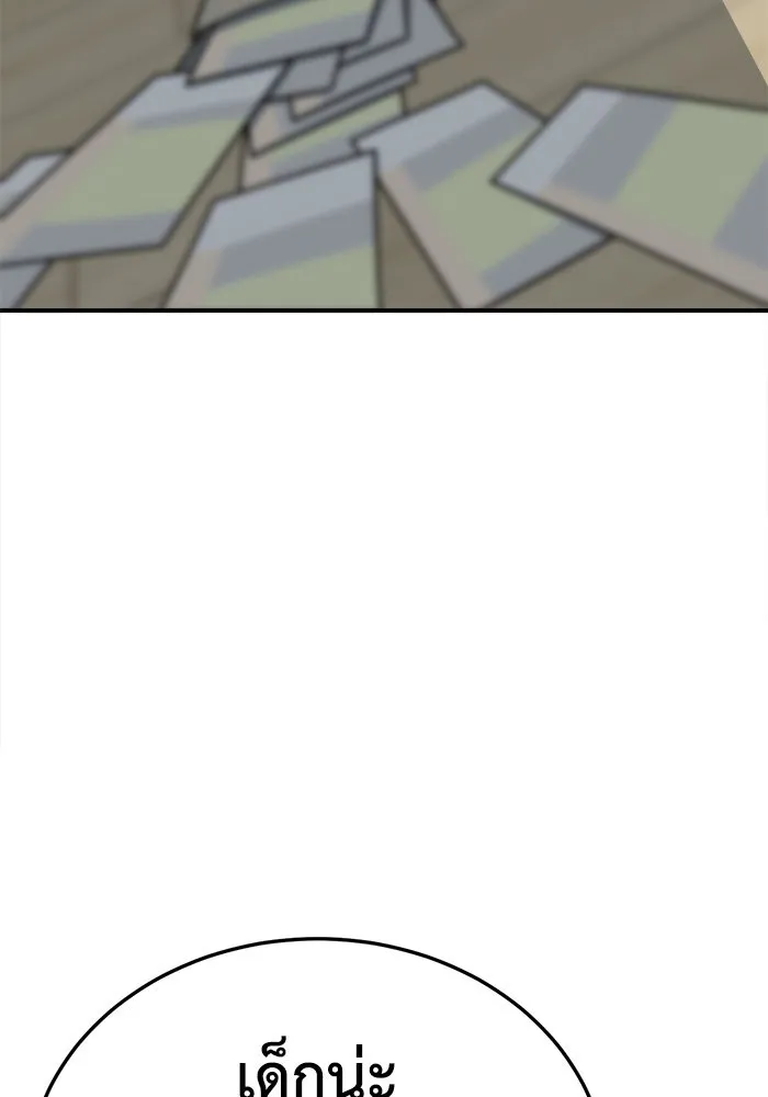 ช่วยเปลี่ยนฉันที ตอนที่ 181. คโยแทฮี 21 รูปที่ 65