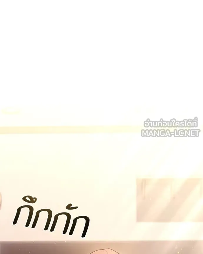 โทษที พื้นที่นี้ ตอนที่ 32 รูปที่ 96