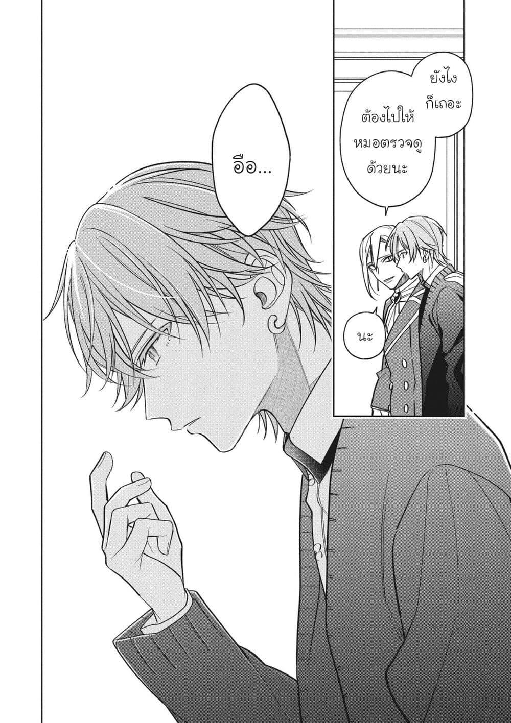 Manga-lc-com อ่านมังงะ อ่านการ์ตูน ออนไลน์ ฟรี Koushaku-ke no Aisare Nise Youjo ตอนที่ 1 2 3 4 5 6 7 8 9 10 11 12 13 14 ฟรี ไม่มีโฆษณา Manga-lc - อ่าน มังงะ อ่าน การ์ตูน ออนไลน์ อ่านมังงะ ฟรี