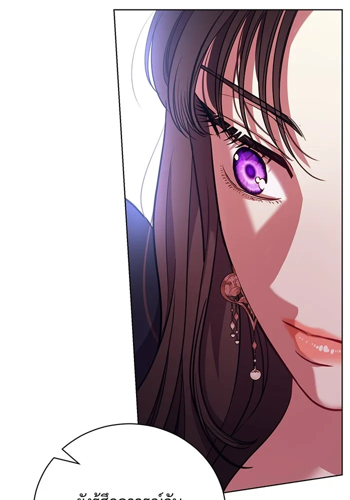 แด่ชู้รักของสามี ตอนที่ 6 รูปที่ 94