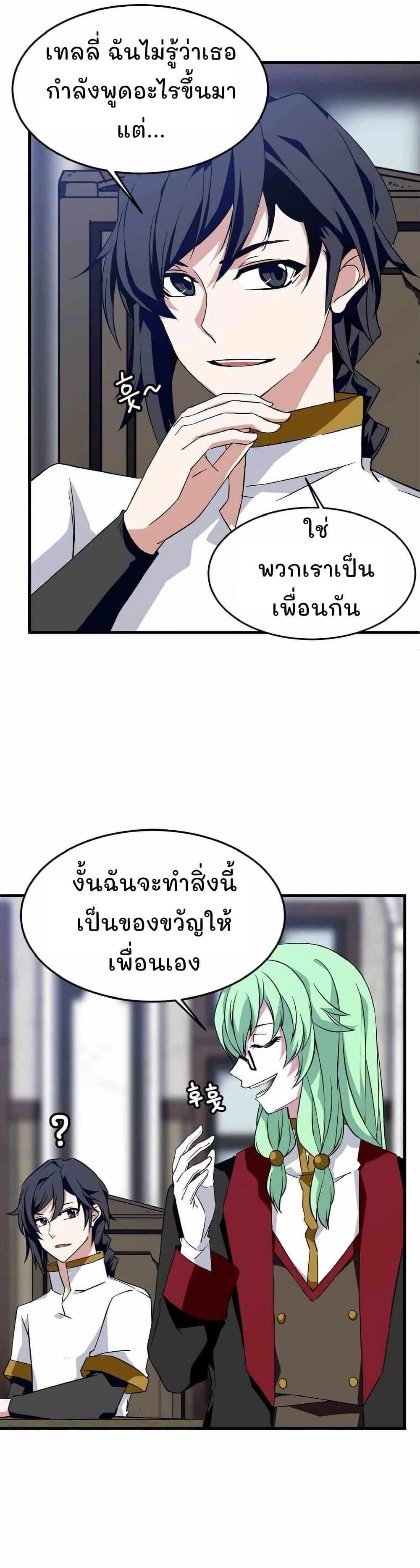 Manga-lc-com อ่านมังงะ อ่านการ์ตูน ออนไลน์ ฟรี Return of the Elemental Lord ตอนที่ 1 2 3 4 5 6 7 8 9 10 11 12 13 14 ฟรี ไม่มีโฆษณา Manga-lc - อ่าน มังงะ อ่าน การ์ตูน ออนไลน์ อ่านมังงะ ฟรี