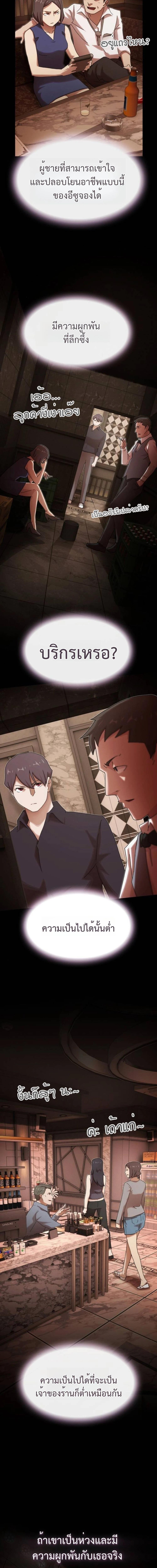 Manga-lc-com อ่านมังงะ อ่านการ์ตูน ออนไลน์ ฟรี The Genius Who Sees Through the World ตอนที่ 1 2 3 4 5 6 7 8 9 10 11 12 13 14 ฟรี ไม่มีโฆษณา Manga-lc - อ่าน มังงะ อ่าน การ์ตูน ออนไลน์ อ่านมังงะ ฟรี