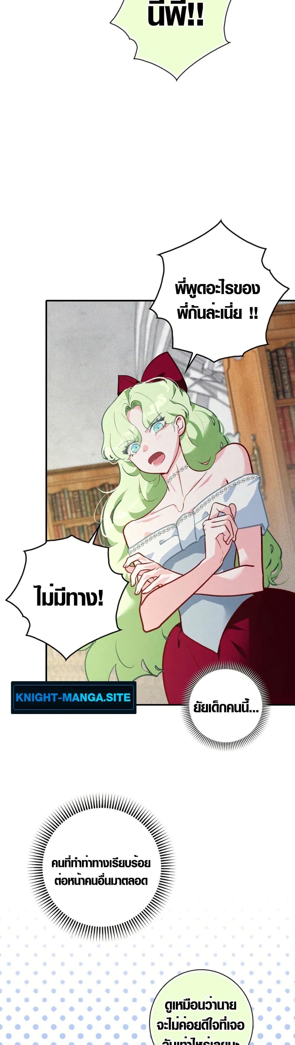 Manga-lc-com อ่านมังงะ อ่านการ์ตูน ออนไลน์ ฟรี Seian ตอนที่ 1 2 3 4 5 6 7 8 9 10 11 12 13 14 ฟรี ไม่มีโฆษณา Manga-lc - อ่าน มังงะ อ่าน การ์ตูน ออนไลน์ อ่านมังงะ ฟรี