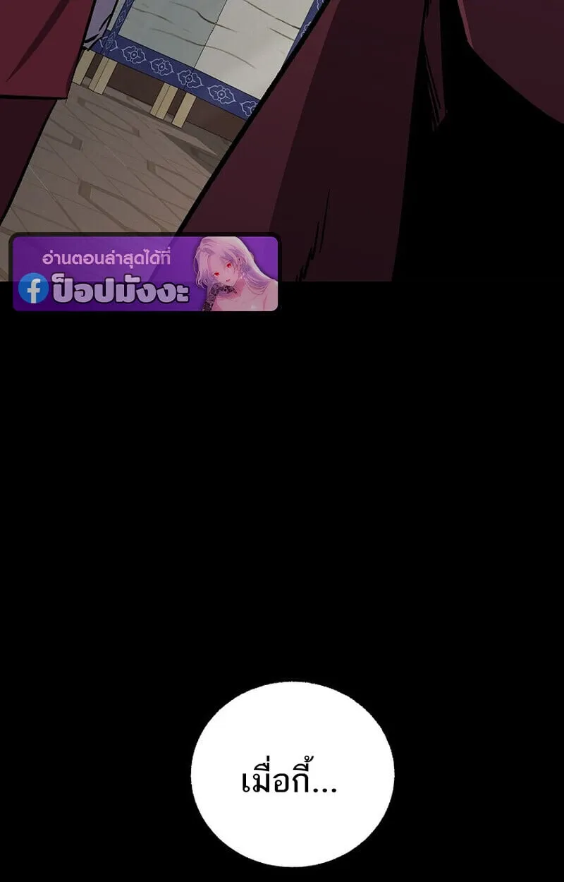 Childhood Friend of the Zenith สหายว_ยเยาว_ของข_าแข_งแกร_งท_ส_ดในใต_หล_า ตอนที่ ตอนที่ 78 รูปที่ 27