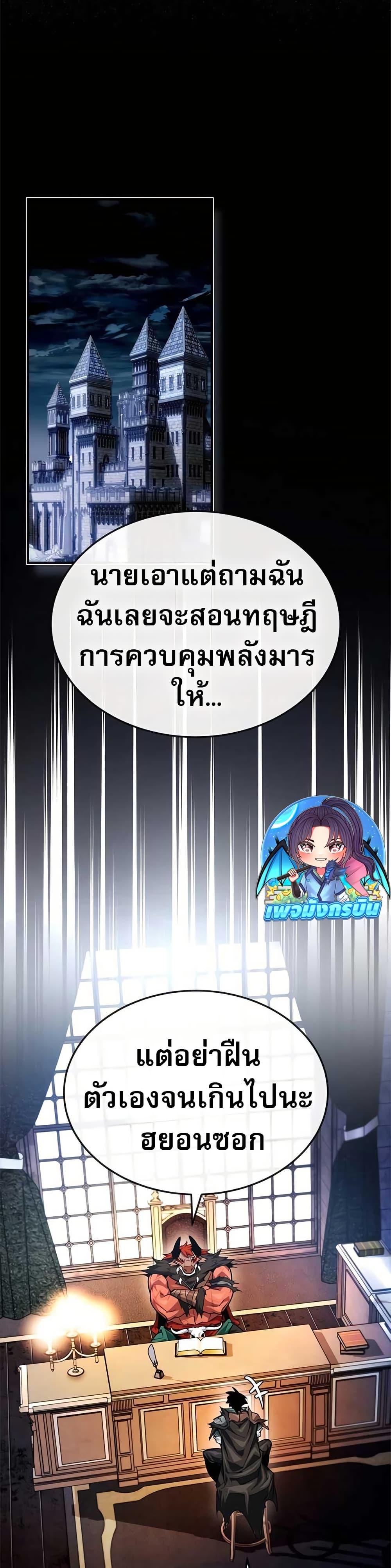 Manga-lc-com อ่านมังงะ อ่านการ์ตูน ออนไลน์ ฟรี There’s No Such Thing as a Bad Hero in the World ตอนที่ 1 2 3 4 5 6 7 8 9 10 11 12 13 14 ฟรี ไม่มีโฆษณา Manga-lc - อ่าน มังงะ อ่าน การ์ตูน ออนไลน์ อ่านมังงะ ฟรี