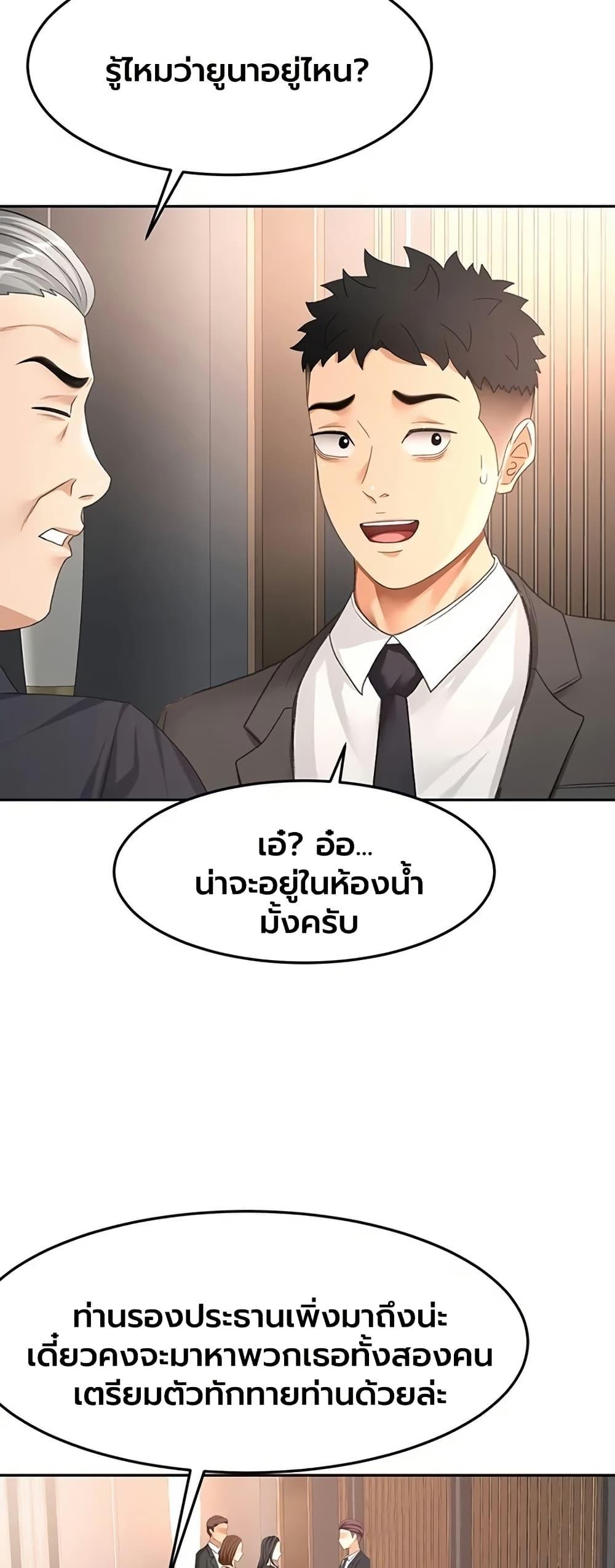 Doujin-Lc- อ่าน โดจิน มังฮวา เกาหลี ญี่ปุ่น จีน แปลไทย Rooftop Sex King ตอนที่ 1 2 3 4 5 6 7 8 9 10 11 12 13 14 ฟรี ไม่มีโฆษณา อ่าน โดจิน Manhwa เกาหลี ญี่ปุ่น จีน เรามีครบ คัดมาให้เน้นๆ โดจิน 18+ รับประกันความฟินโดย  Doujin Lc