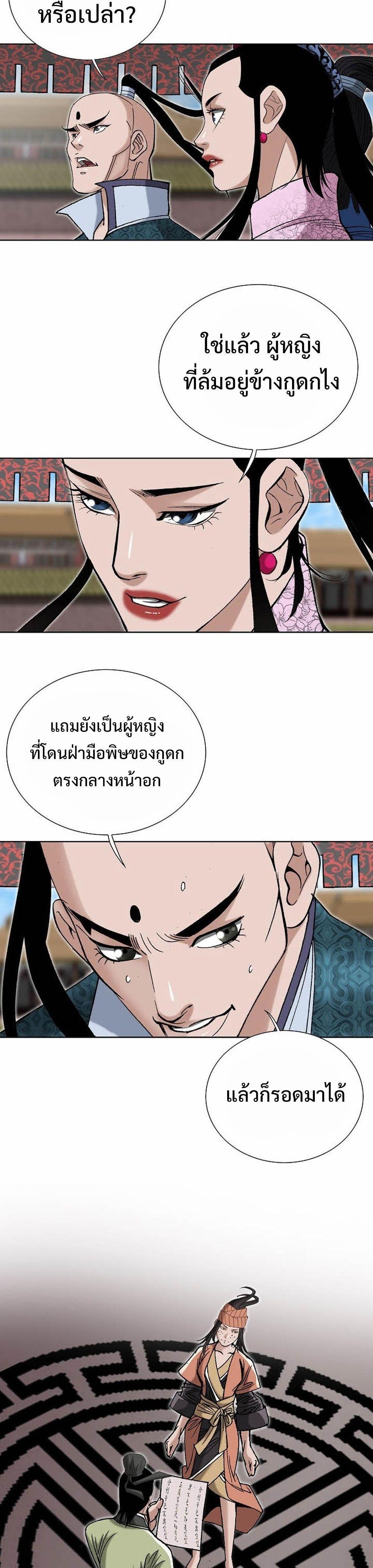 Manga-lc-com อ่านมังงะ อ่านการ์ตูน ออนไลน์ ฟรี Biography of a Novice Warrior ตอนที่ 1 2 3 4 5 6 7 8 9 10 11 12 13 14 ฟรี ไม่มีโฆษณา Manga-lc - อ่าน มังงะ อ่าน การ์ตูน ออนไลน์ อ่านมังงะ ฟรี