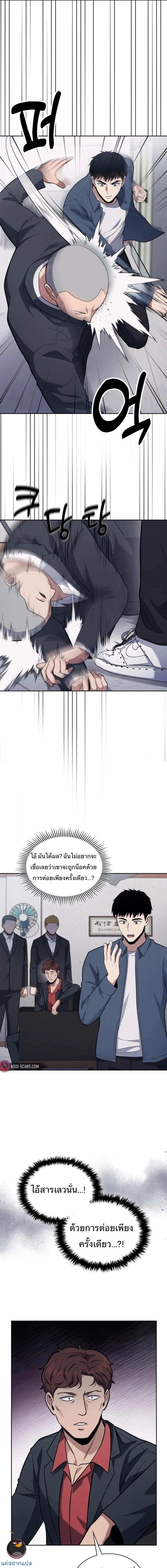 Manga-lc-com อ่านมังงะ อ่านการ์ตูน ออนไลน์ ฟรี Police Returner’s Reset Life ตอนที่ 1 2 3 4 5 6 7 8 9 10 11 12 13 14 ฟรี ไม่มีโฆษณา Manga-lc - อ่าน มังงะ อ่าน การ์ตูน ออนไลน์ อ่านมังงะ ฟรี